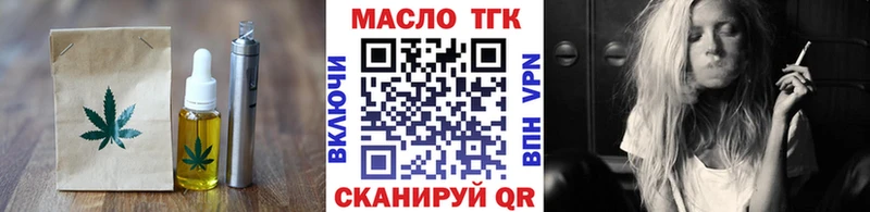kraken ссылки  Кувандык  маркетплейс формула  где купить наркоту  Печенье с ТГК марихуана 