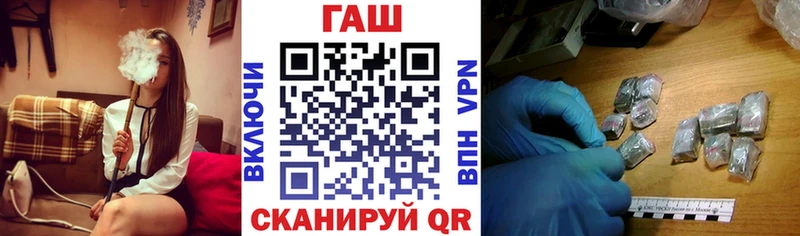 ГАШ Изолятор Кувандык
