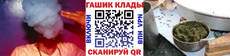 ГАШ ice o lator  сколько стоит  Кувандык 