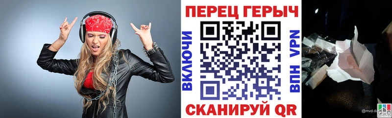 Героин герыч  магазин    MEGA   Кувандык 