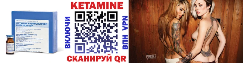 магазин наркотиков Кувандык Кетамин ketamine