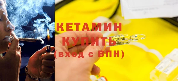 COCAINE Железноводск
