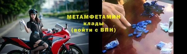 кокаин перу Баксан