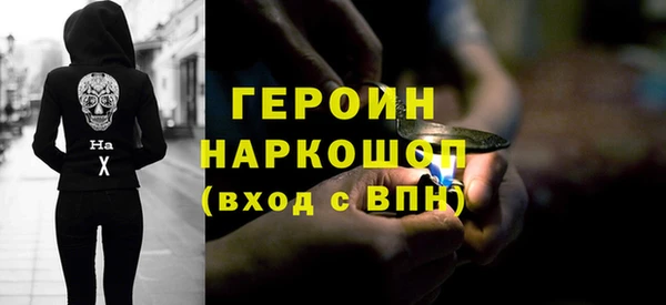 героин Балахна