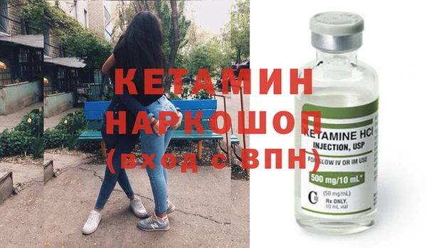 героин Балахна