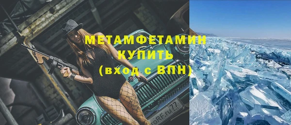кокаин перу Баксан