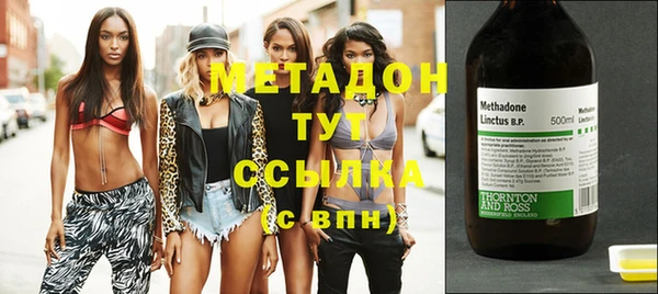 героин Балахна
