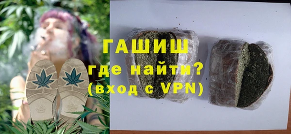 героин Балахна