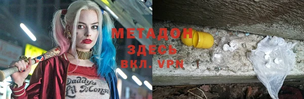 гашик Балабаново