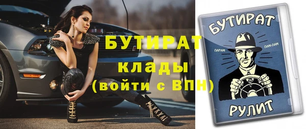 гашик Балабаново