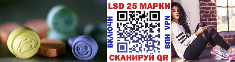 купить   blacksprut   ЛСД экстази кислота  Кувандык 