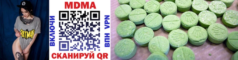 продажа наркотиков  Кувандык  MDMA VHQ 