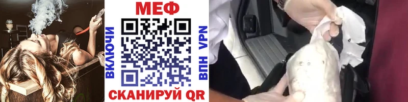 где продают   omg ССЫЛКА  МЯУ-МЯУ mephedrone  Кувандык 