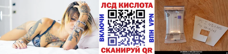 Наркотические марки 1,5мг хочу Кувандык