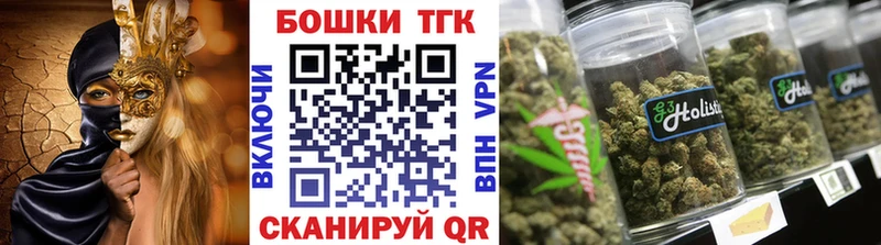 цены   Кувандык  Шишки марихуана тримм 